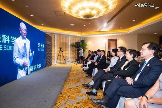 2024未來科學(xué)大獎在京揭曉，11月在香港會議展覽中心舉辦頒獎典禮