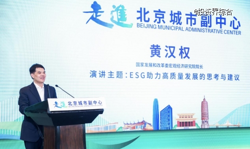 “走進北京城市副中心”主題活動亮相2023服貿(mào)會