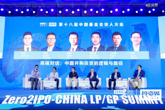 今年，投資人都在聊并購(gòu)