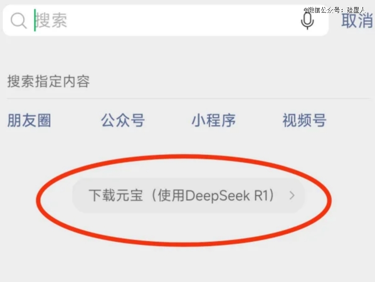 互聯(lián)網(wǎng)公司們重啟「大亂斗」