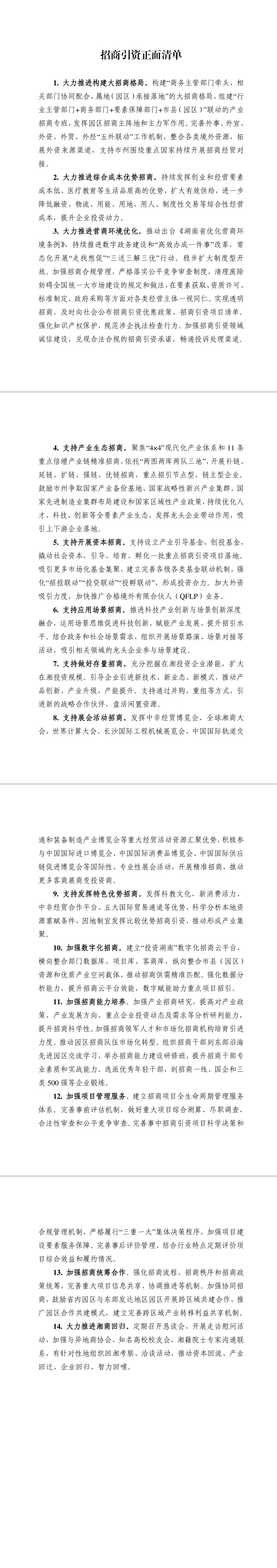 from clipboard from clipboard