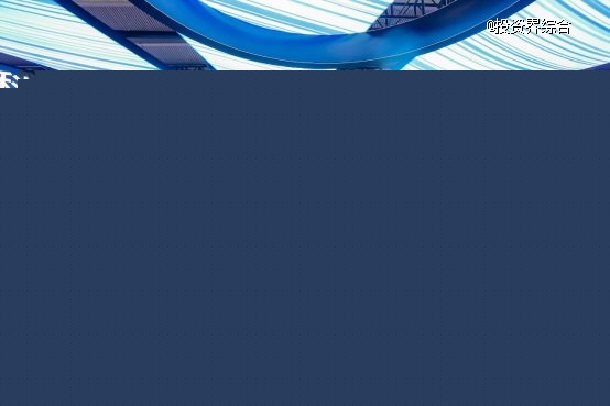 聚力金融服務(wù) 共促科創(chuàng)發(fā)展  ——深創(chuàng)投、深天使、深圳建行攜120余家企業(yè)亮相高交會