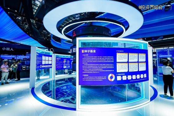 聚力金融服務(wù) 共促科創(chuàng)發(fā)展  ——深創(chuàng)投、深天使、深圳建行攜120余家企業(yè)亮相高交會