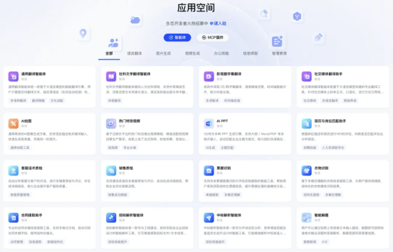 智譜獲浦東創(chuàng)投集團(tuán)、張江集團(tuán)10億元戰(zhàn)略投資