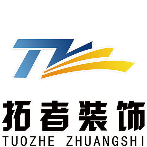 新疆海智輕舟裝飾有限公司